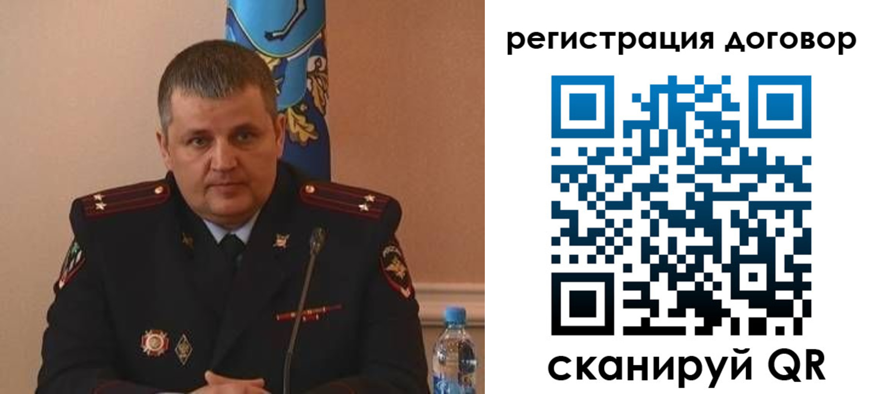временная регистрация для школы в Коломне