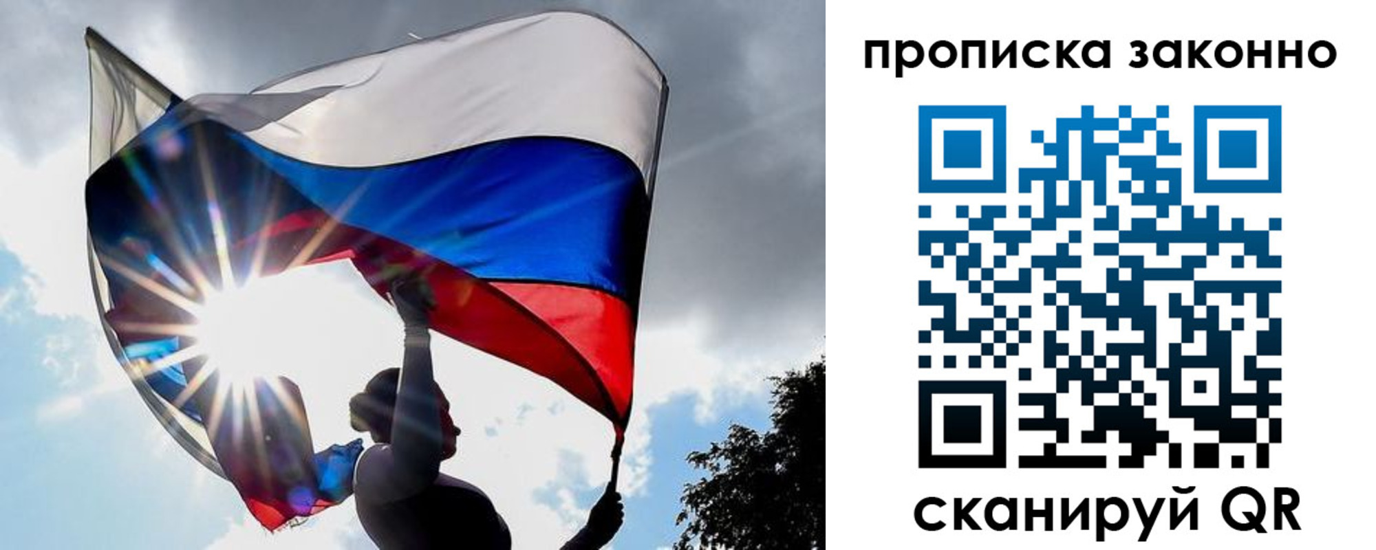 миграционный учет в Коломне