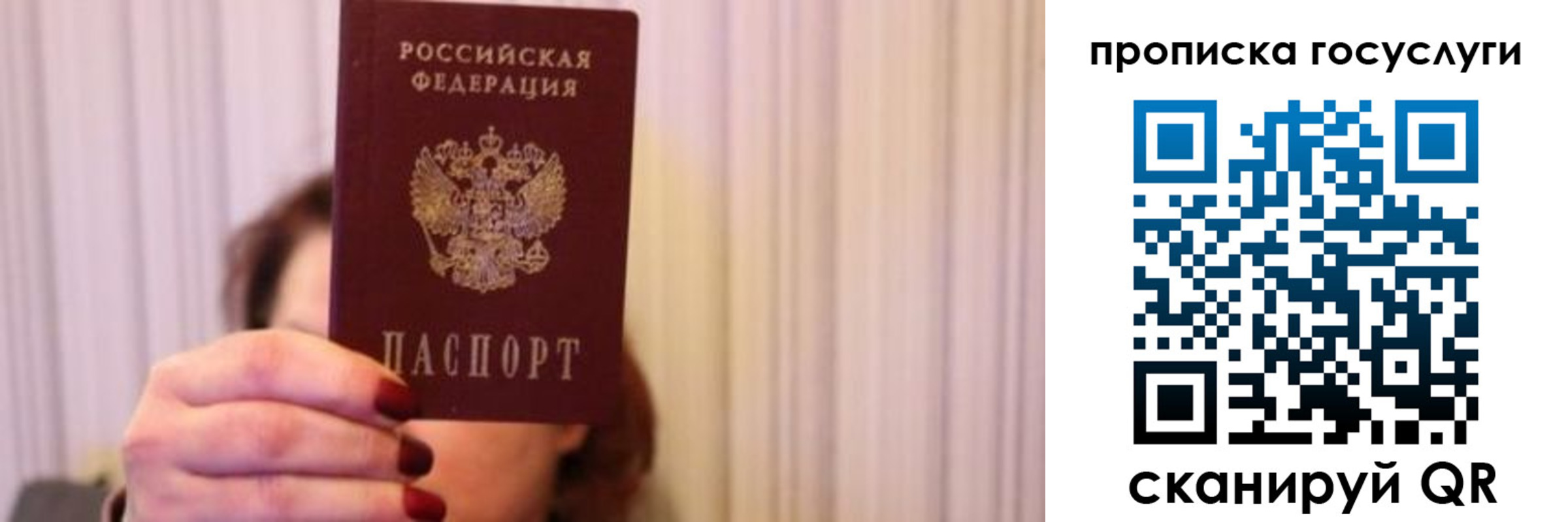 где прописаться в Коломне