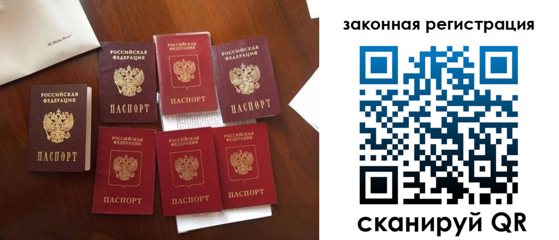 временная регистрация госуслуги в Коломне
